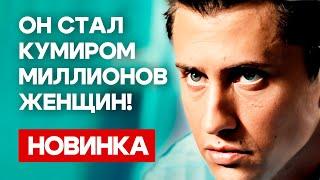 ОЧЕНЬ КАЙФОВЫЙ ФИЛЬМ! - Тень Звезды / Русские мелодрамы новинки