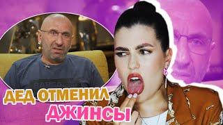 В ДЖИНСАХ ТЫ НЕКРАСИВАЯ!  САТЬЯ ДАС ОТМЕНЯЕТ ОДЕЖДУ | БРЕД О СТИЛЕ ОТ ВЕДИЧЕСКОГО ГУРУ