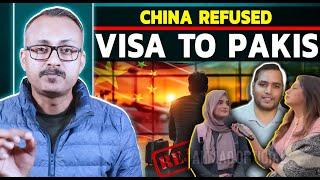 China refuses to give visa to Pakistanis I पाकिस्तानियों को वीज़ा देने से चीन का इंकार