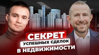 ИНОГДА ТЕРПЕНИЕ ЯВЛЯЕТСЯ ЧАСТЬЮ СТРАТЕГИИ. Илья Пискулин О Бизнесе, Недвижимости и Репутации.