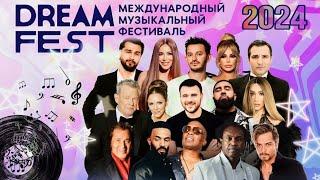 DREAM FEST 2024 в Баку. Открытие первого международного музыкального фестиваля 