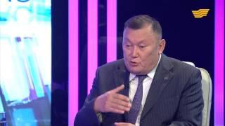 «Көзқарас». Гость программы: Амангельды Сарсенбаев - cудья Верховного Суда РК