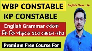 WBP CONSTABLE | KP CONSTABLE | Grammar থেকে কোন Topics পড়তে হবে |