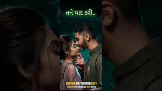 New gujarati 4K  status 2021,dj   ️ gujarati whatsapp Status SATISH  EDITZ