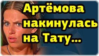 Дом 2 Новости и слухи раньше эфиров!