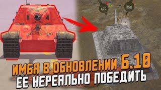 НЕРЕАЛЬНЫЕ Апы танков - разрабы не шутят? + РОЗЫГРЫШ / Wot Blitz