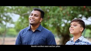 JEEVAN THANTHEERE | MASTER CHRIS DENIS SAMUEL | BEN SAMUEL | EVA.SAMUEL RAJ