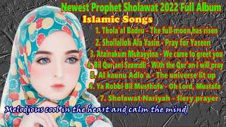 Newest Prophet Sholawat 2022 Full Album - Islamic Songs -