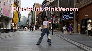 BLACKPINK - 'PINK VENOM' Dance Cover | KNOT DANCE