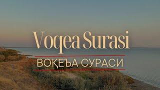 Voqea surasi go'zal qiroat / Воқиъа сураси гўзал қироат / Surah Al-Waqi'a / Сура Аль-Вакиа