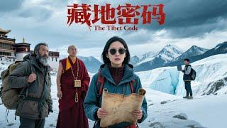 Chinese Movie | The Tibet Code Ⅰ | Full English Subtitles