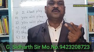 साधा भविष्यकाळ/ Simpal Future Tense: - G.Sidharth Spoken English Class 6th Day