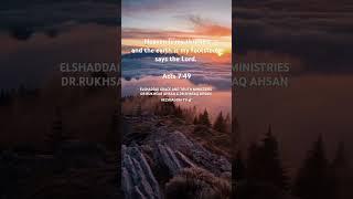 #jesus #elshaddaitv#elshaddai#ministries#holyspirit#drrukhsarahsan