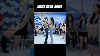 왠지 슬픈 승리..