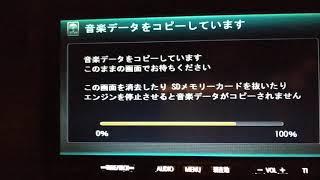 Как записать  на жёсткий диск японской магнитолы файлы MP3 и как удалить. Panasonic  CN-HW850D