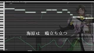 【ゲンブ/Genbu】Yamato【SynthV original】