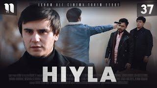 Hiyla 37-qism (o'zbek film)