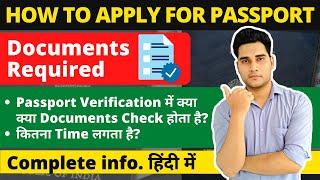 Passport Apply Online Complete Process - 2022 | How to Apply | Documents Required | Passport Seva