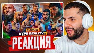 СТИЛ СМОТРИТ HYPE REALITY 3 Чимаев VS Царукян. Бой "Перс" VS Фартовый. Шовхал VS Вахо Бруклин #стил