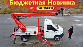 Новая автовышка Palfinger на газели. Настоящая эволюция среди АГП 18