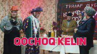 Qochoq kelin (o'zbek film) | Кочок келин (узбекфльм)