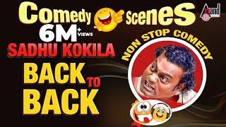 Sadhu Kokila Back To Back Super Hit Comedy Scenes | Sadhu Maharaj Kannada Movies Comedy Clips