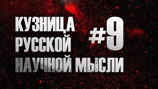 Изменённые состояния сознания как способ получения знания. С. В. Пахомов