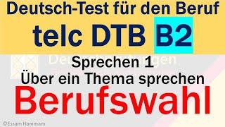 DTB B2 | Deutsch-Test für den Beruf B2 | Sprechen | Über ein Thema sprechen | Berufswahl