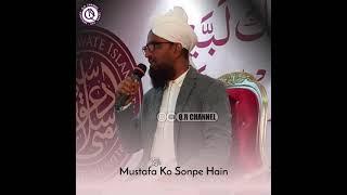 Main Ne Sare Kaam Apne Mustafa Ko Sonpe Hain | Qari Rizwan Khan Sahab | Q.R | Hind Hai Watan Mera