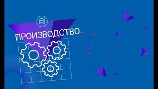 Производственный цех пружинного завода ООО Фрей