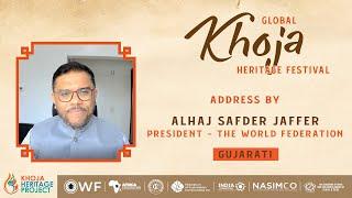 The WF President - Alhaj Safder Jaffer | Khoja Heritage Festival (Gujarati)