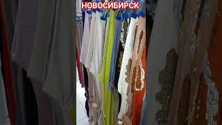 Новинкахо Рангоранг 