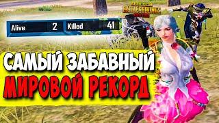 ЧТО ЭТОТ АРАБ СЕБЕ ПОЗВОЛЯЕТ | PUBG MOBILE