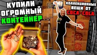 Нашли Очень Необычную Гитару Компании GIBSON Стоимостью в $3500! Сказочно Повезло! Gibson and Barbie