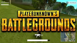 PUBG для слабых ПК|ТОП замена|MTA Battlegrounds