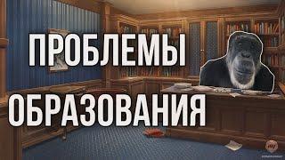 Почему Глин бросил университет | Проблемы образования | нарезка GL1n