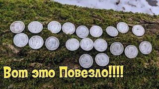 Знатный Кошель царского серебра в лесу! Коп 2021 #Vanquish #Minelab #ванквиш540