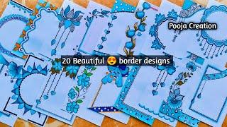 20 BEAUTIFUL BORDER DESIGNS/PROJECT WORK DESIGNS/A4 SHEET/FILE/FRONT PAGE DESIGN FOR SCHOOL PROJECTS