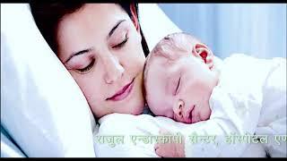 Umeed IVF (A Unit Of Dr. Anjula Bhargava)