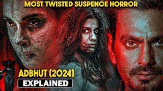 Nawazuddin Siddiqui HorrorAdbhut Movie Explained in Hindi |  Horror Movie Explained in Hindi