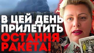 МИ ЧЕКАЛИ ЦЬОГО КІЛЬКА РОКІВ І СКОРО ЦЕ СТАНЕТЬСЯ! - ТАРОЛОГ ІРИНА КЛЕВЕР