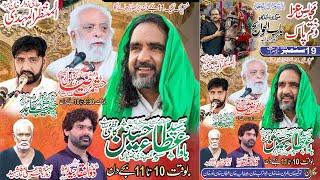 Live Majlis Aza Khatam Pak Zawar Muntazir Khan Baloch MarKazi Imambargah Garh Maharaja Jhang