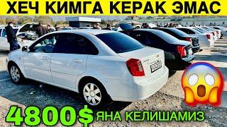 25 May Lacetti Narxlari 2025.Gentra Narxlari 2025. 25 Май Самарканд мошин бозор 2025