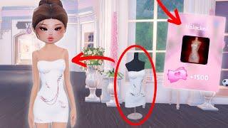 How to Get the LANA DRESS in Dress to Impress!