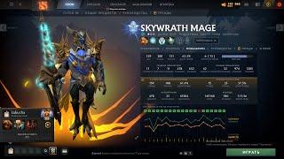 ГАЙД НА МИДОВОГО СКАЙМАГА. GUIDE FROM TOP1 SKYWRATH MAGE