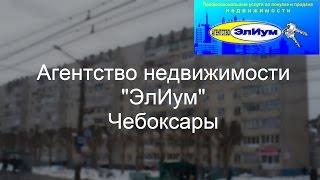 Купить комнату в Чебоксарах по Энгельса 44.Продажа комнаты центре Чебоксар недорого.Вторичное жилье