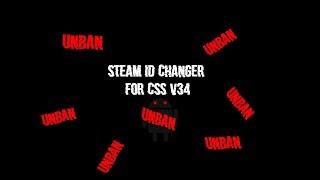 Обход бана по steam id css v34