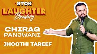 Jhooti Tareef | Stand Up Comedy With Chirag Panjwani | @STOKNCHILL