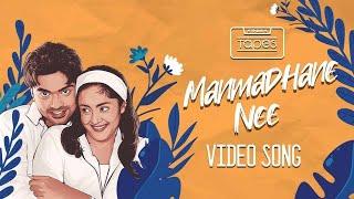 Manmadhan | Manmadhane Nee Video Song | Silambarasan, Jyotika | Yuvan Shankar Raja | #ThinkTapes