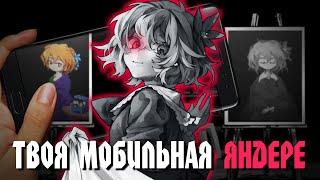 Палитра Смерти - краткое прохождение и обзор мобильной новеллы Death Palette